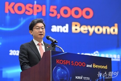 이억원 금융위원장 "주가조작 신고 포상금 획기적 상향"