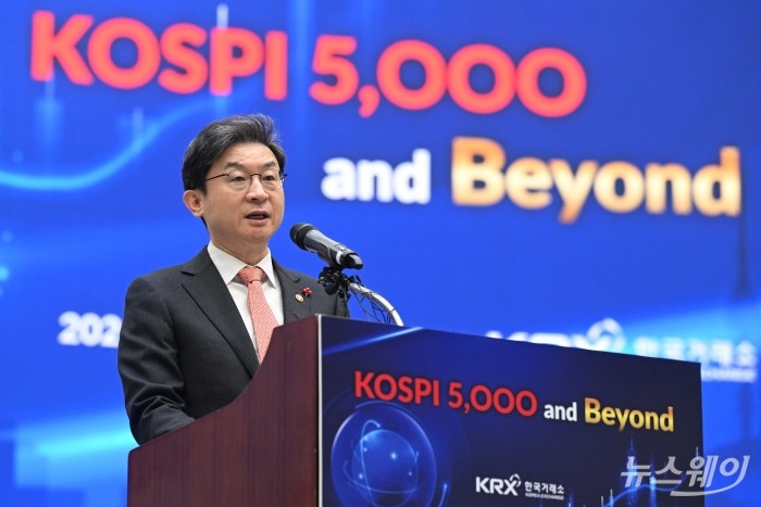 이억원 금융위원회 위원장이 3일 오전 서울 여의도 한국거래소에서 열린 '코스피 5000 앤드 비욘드' 세미나에서 축사를 하고 있다. 사진=강민석 기자 kms@newsway.co.kr