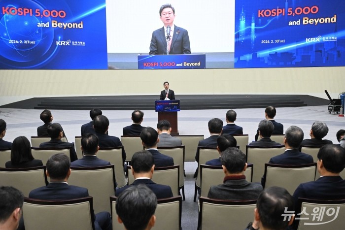 이억원 금융위원회 위원장이 3일 오전 서울 여의도 한국거래소에서 열린 '코스피 5000 앤드 비욘드' 세미나에서 축사를 하고 있다. 사진=강민석 기자 kms@newsway.co.kr