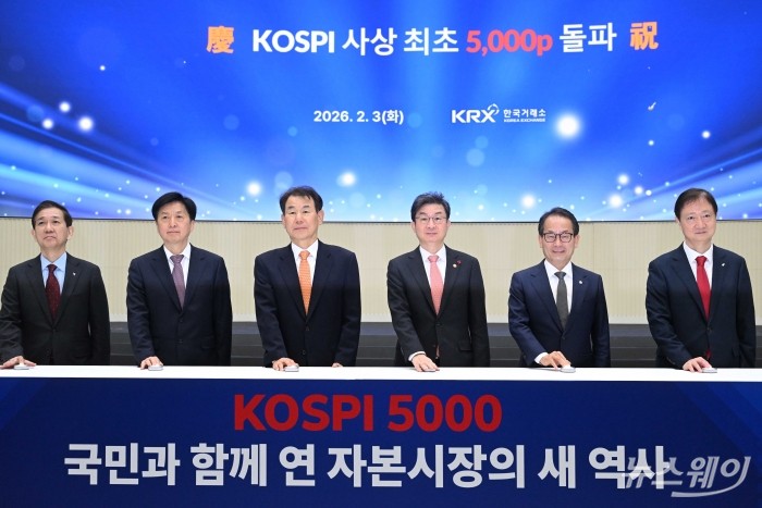 (오른쪽 세 번째)이억원 금융위원회 위원장과 (왼쪽 세 번째)정은보 한국거래소 이사장을 비롯한 참석자들이 3일 오전 서울 여의도 한국거래소에서 열린 '코스피 5000 앤드 비욘드' 세미나에서 기념촬영을 하고 있다. (왼쪽부터)황성엽 금융투자협회장, 오기형 코스피5000특별위원회 위원장, 정 거래소 이사장, 이 금융위원장, 강준현 국회 정무위원회 간사, 이찬진 금융감독원장. 사진=강민석 기자 kms@newsway.co.kr