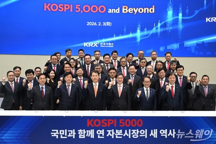 (앞 줄 오른쪽 세 번째)이억원 금융위원회 위원장과 (앞 줄 왼쪽 세 번째)정은보 한국거래소 이사장을 비롯한 참석자들이 3일 오전 서울 여의도 한국거래소에서 열린 '코스피 5000 앤드 비욘드' 세미나에서 기념촬영을 하고 있다. (앞 줄 왼쪽부터)황성엽 금융투자협회장, 오기형 코스피5000특별위원회 위원장, 정 거래소 이사장, 이 금융위원장, 강준현 국회 정무위원회 간사, 이찬진 금융감독원장 등. 사진=강민석 기자 kms@newsway.co.kr