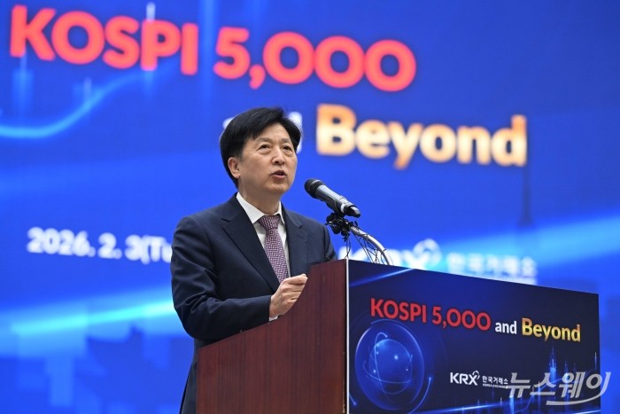 오기형 코스피5000특별위원회 위원장이 3일 오전 서울 여의도 한국거래소에서 열린 '코스피 5000 앤드 비욘드' 세미나에서 축사를 하고 있다. 사진=강민석 기자 kms@newsway.co.kr