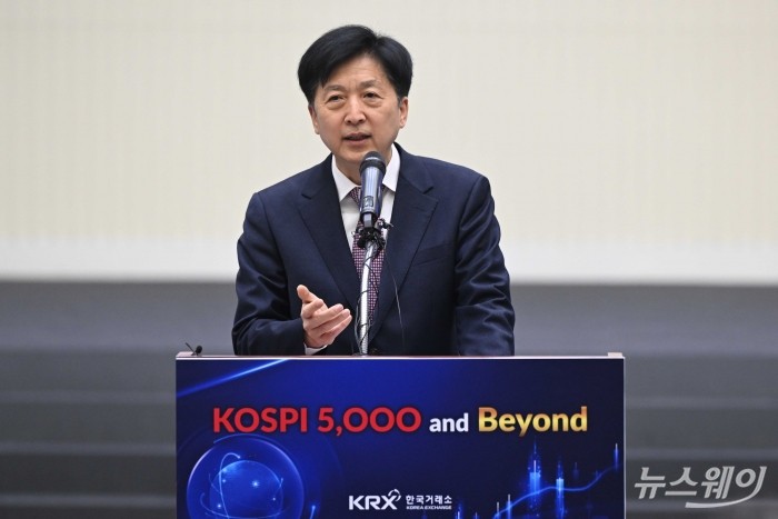 오기형 코스피5000특별위원회 위원장이 3일 오전 서울 여의도 한국거래소에서 열린 '코스피 5000 앤드 비욘드' 세미나에서 축사를 하고 있다. 사진=강민석 기자 kms@newsway.co.kr