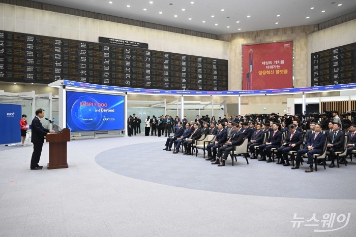 정은보 한국거래소 이사장이 3일 오전 서울 여의도 한국거래소에서 열린 '코스피 5000 앤드 비욘드' 세미나에서 개회사를 하고 있다. 사진=강민석 기자 kms@newsway.co.kr