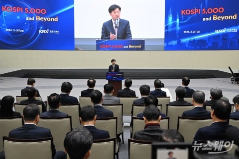'코스피 5000 앤드 비욘드' 축사 전하는 오기형 위원장