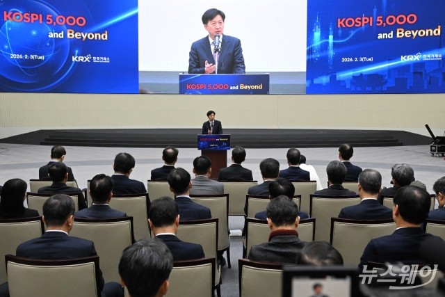 '코스피 5000 앤드 비욘드' 축사 전하는 오기형 위원장