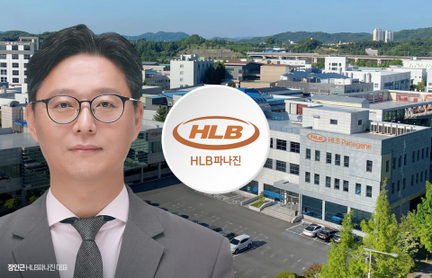 HLB파나진, 진단 넘어 치료제로···AOC로 새 도전