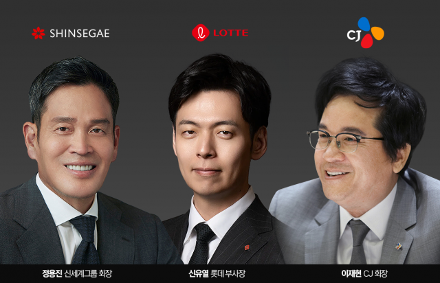 이재현·정용진·신유열의 현장점검...CJ는 '확장'·신세계는 '관리'·롯데는 '세대교체'
