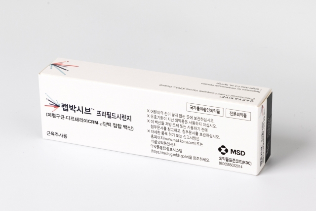 광동제약, 한국MSD와 성인 폐렴구균 백신 '캡박시브' 공동 판매