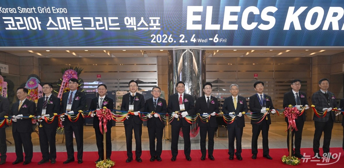 [한 컷]동시 개막한 '코리아 스마트그리드 엑스포·일렉스 코리아' - 뉴스 썸네일 이미지