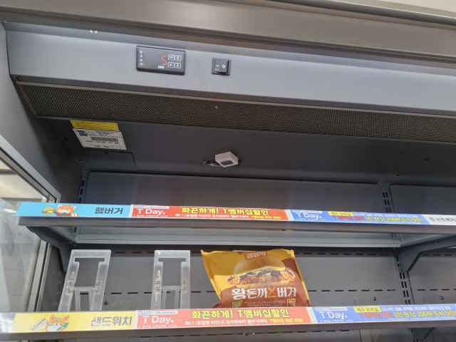 빵·햄버거·피자 등 87종 편의점서 사라졌다