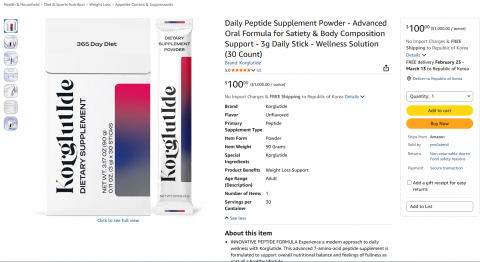 케어젠 코글루타이드, 아마존서 완판 행진···"예상 밖 흥행"