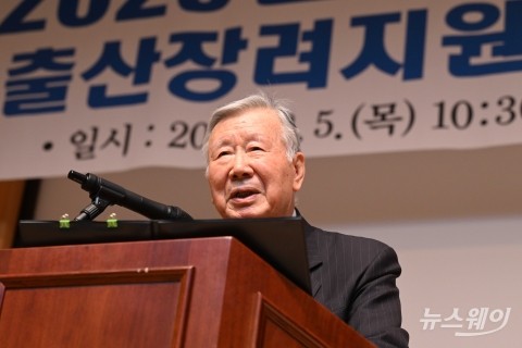 이중근 부영그룹 회장 "국가 존립 위협하는 저출생 위기 속 기업이 마중물 돼야"