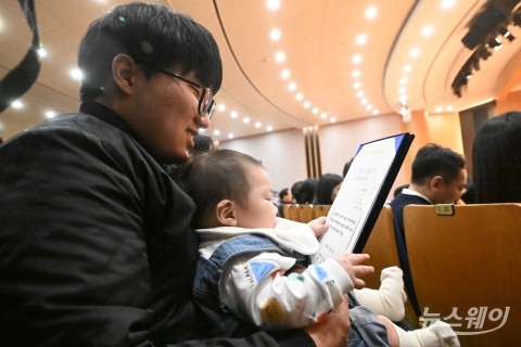 부영그룹 출산장려금 지급증서 바라보는 가족