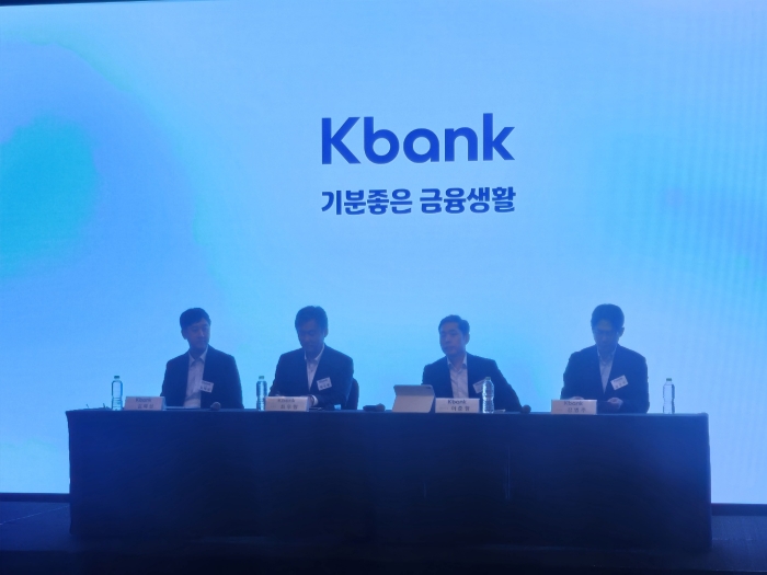 케이뱅크 경영진들이 5일 서울 여의도 콘래드호텔에서 열린 케이뱅크 IPO 기자간담회에서 질의응답을 하고 있다. 사진=김다정 기자