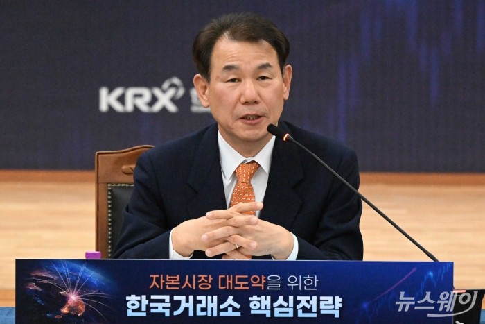 정은보 한국거래소 이사장이 5일 오후 서울 여의도 한국거래소에서 열린 신년 기자간담회에서 신년사를 밝히고 있다. 사진=강민석 기자 kms@newsway.co.kr