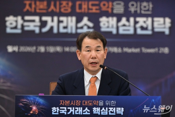 정은보 한국거래소 이사장이 5일 오후 서울 여의도 한국거래소에서 열린 신년 기자간담회에서 신년사를 발표하고 있다. 사진=강민석 기자 kms@newsway.co.kr