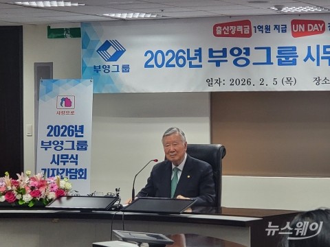 이중근 부영 회장 "서울 용산·성동 등 알짜 개발 속도···정부 정책 호응"