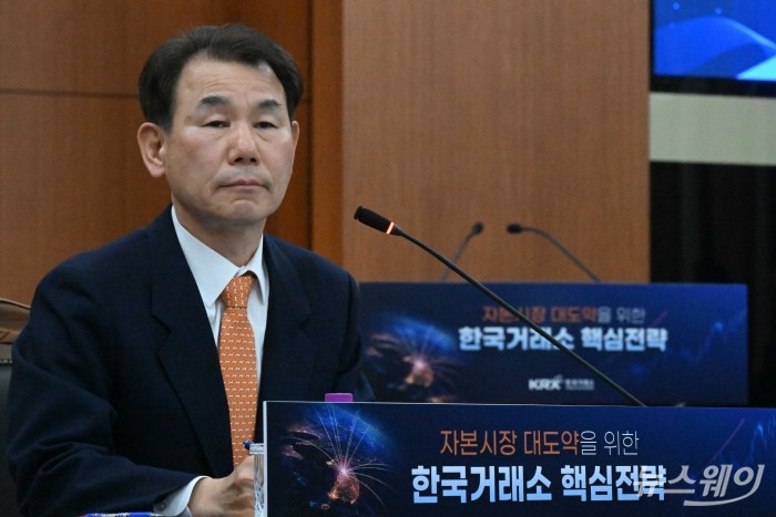 정은보 한국거래소 이사장이 5일 오후 서울 여의도 한국거래소에서 열린 신년 기자간담회에서 취재진의 질문을 경청하고 있다. 사진=강민석 기자 kms@newsway.co.kr