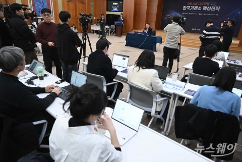 '자본시장 대도약 위한 한국거래소 핵심전략' 발표하는 정은보 이사장