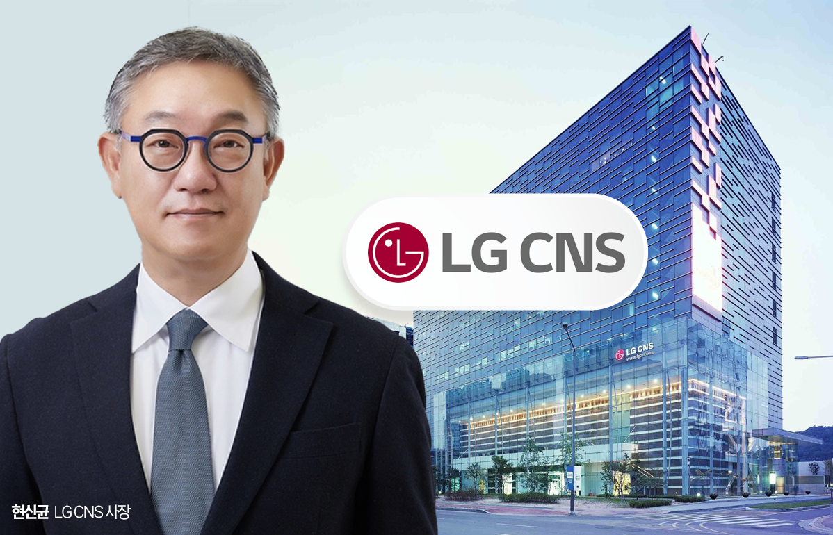 "현장 지키는 로봇 투입"...LG CNS, 'RX 1등' 도전[SI 시대가 온다] - 뉴스 썸네일 이미지