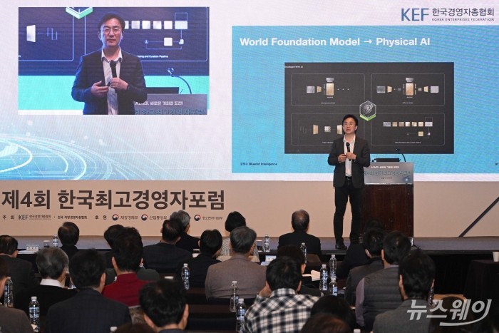 강정수 블루닷AI 연구센터장이 6일 오전 서울 중구 웨스틴조선호텔에서 열린 제4회 한국최고경영자포럼에서 'AI시대, 걷잡을 수 없는 변화에 대비하라'를 주제로 특강하고 있다. 사진=강민석 기자 kms@newsway.co.kr