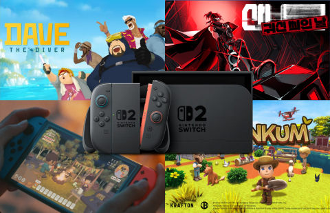 1700만대 팔린 닌텐도 스위치2···韓게임 수혜 기대감