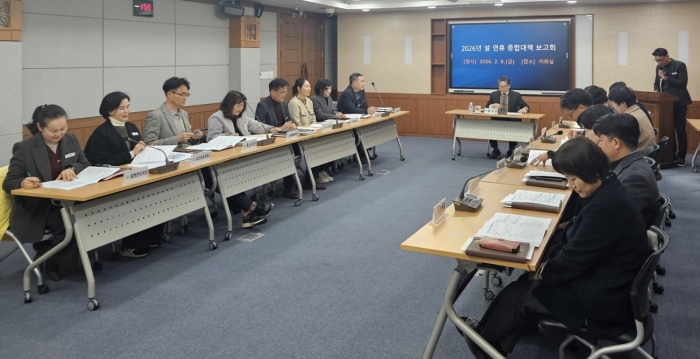 나주시가 6일 시청 이화실에서 강상구 부시장 주재로 설 연휴 종합대책 보고회를 개최했다.(사진 제공-나주시)