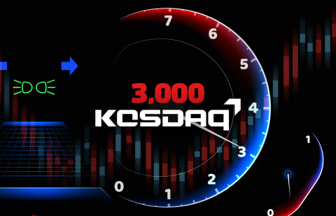 "코스피와 헤어질 결심"···한국거래소, '삼천스닥' 독립 시동