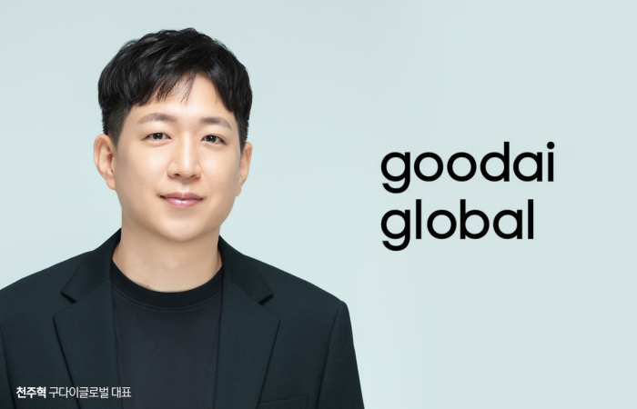 'K로레알' 목표 구다이글로벌, 미국 유통사 인수로 IPO 속도전 기사의 사진