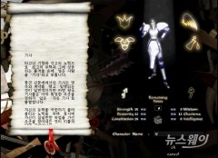 "아직 어색한 옛 감성"···돌아온 리니지, '절반의 성공'