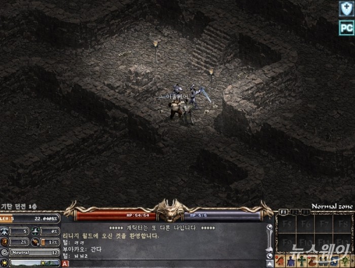 리니지 클래식 기린 마을 던전 1층. 사진=김세현 기자