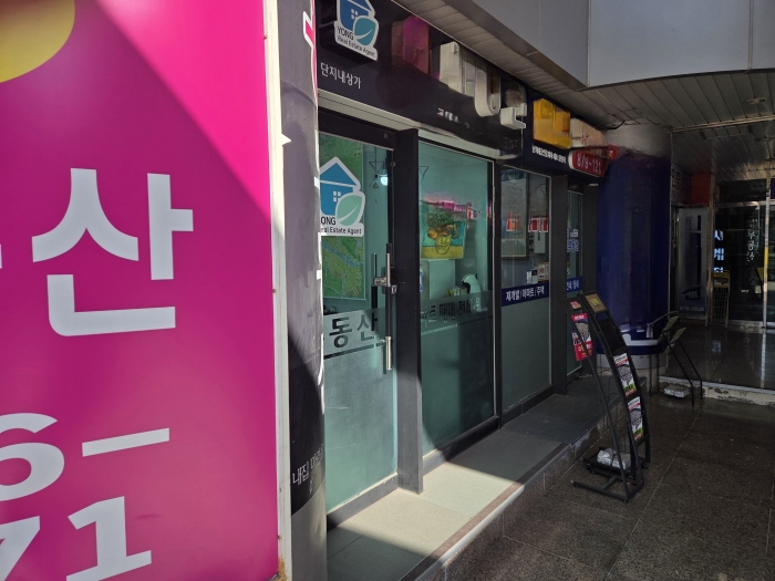 서울 관악구 2호선 봉천역 인근 대단지 아파트 부동산 밀집 상가. 다주택자 양도소득세 중과 유예 종료 시점이 다가오면서 관악구와 구로구의 경우도 다주택자는 물론 매입 임대사업자의 매물도 속속 증가하고 있다는 게 현지 부동산 관계자의 전언이다. 사진=뉴스웨이 김성배 기자