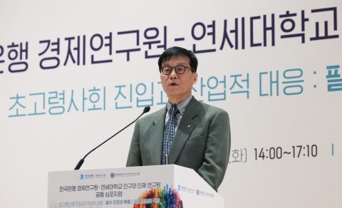 이창용 한은 총재 제언···"초고령 사회, 실버 경제로 기회 만들어야"