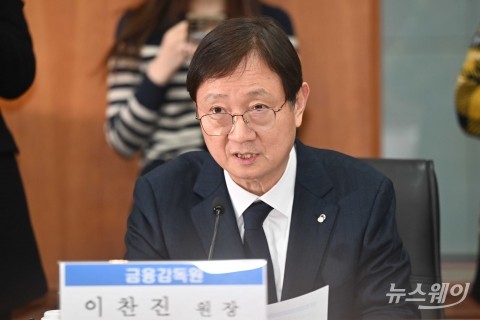 이찬진 금감원장 "증권사 부동산 PF 부실잔액···여전히 많아 보여"