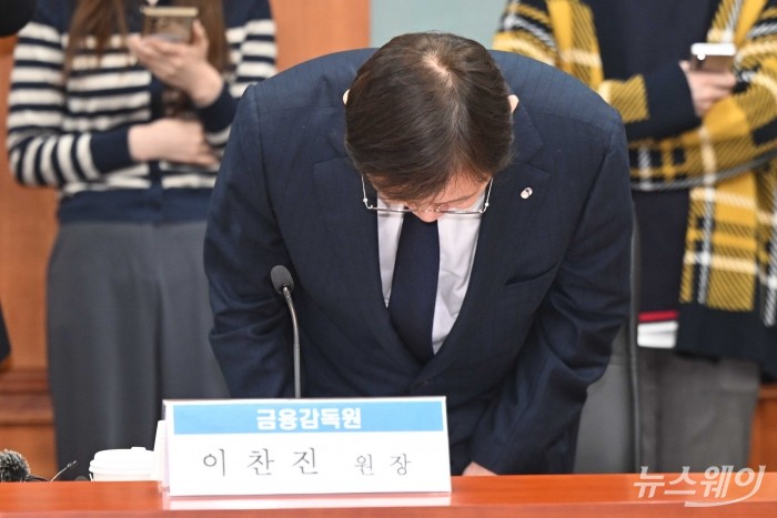 이찬진 금융감독원장이 10일 오후 서울 여의도 금융투자협회에서 열린 증권회사 CEO 간담회에서 모두발언을 하기 앞서 허리 숙여 인사하고 있다. 사진=강민석 기자 kms@newsway.co.kr