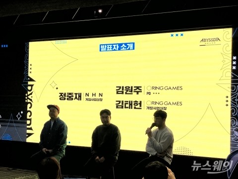 서사·캐릭터로 몰아친다···NHN 첫 서브컬처 '어비스디아' 출격