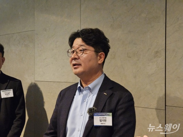 한국배터리산업협회 엄기천 회장 취임···"배터리 산업 명예 되찾겠다"