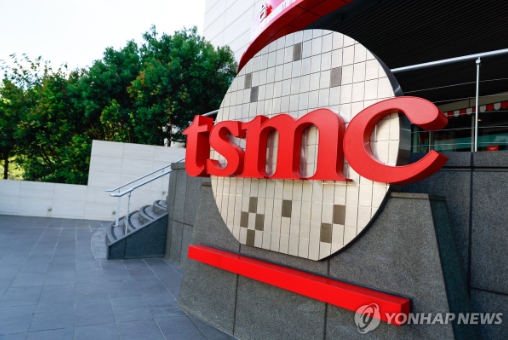 대만 TSMC 로고. 사진=EPA 연합뉴스