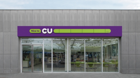 BGF리테일, 9% 급등···'두바이 디저트' 열풍에 매출 9조 돌파