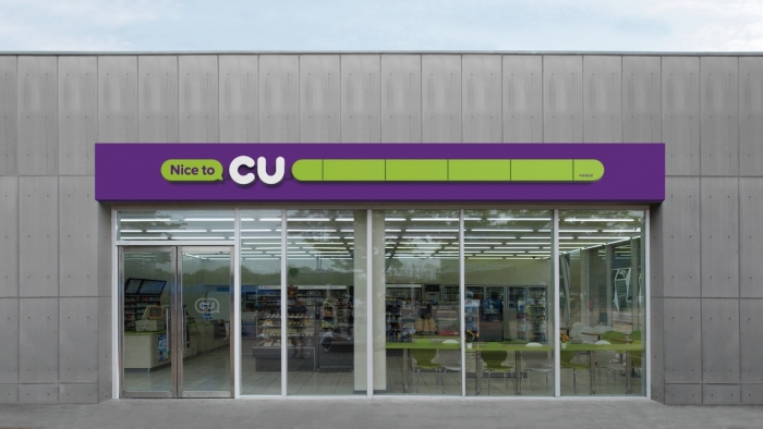 사진=BGF리테일 제공