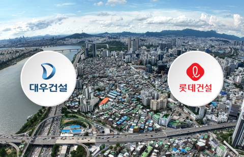 성수4지구, 시공사 선정 파열음 확산