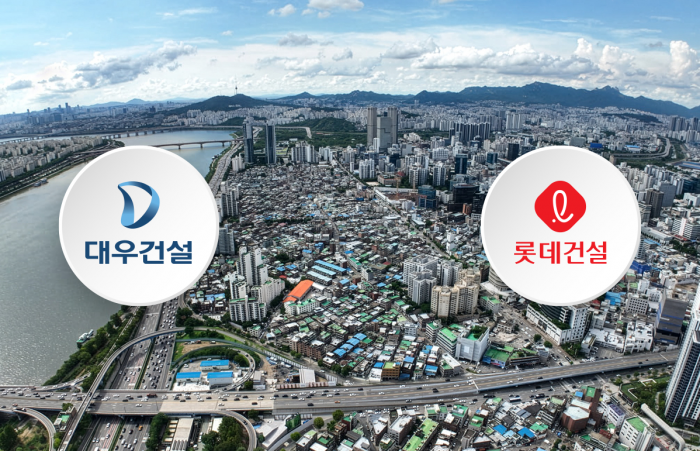 성수4지구, 시공사 선정 파열음 확산 기사의 사진