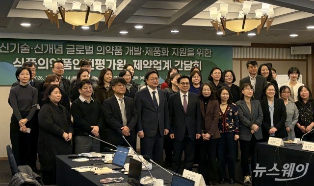 식약처, 혁신제품 신속 개발 견인···전주기 지원 체계 고도화