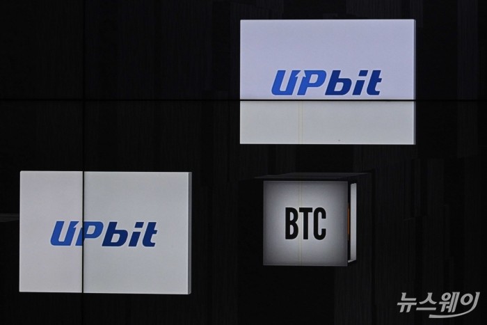 [DB 업비트 사진=강민석 기자 kms@newsway.co.kr