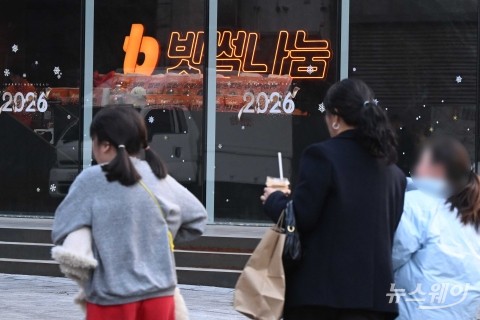 빗썸 오지급 보상 관련 스미싱 주의보···당국, 피해 방지 총력