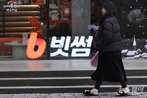 금융권 해킹 우려 속 빗썸도 정보 유출···가상자산 거래소 보안 '경고등'(종합)