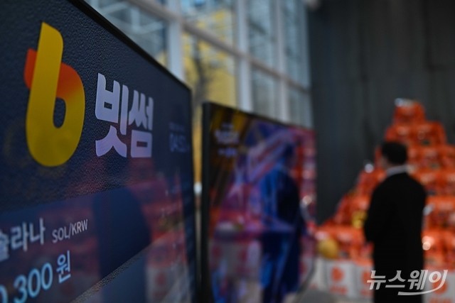 FIU, 빗썸 특금법 위반에 6개월 일부 영업정지 등 중징계 예고