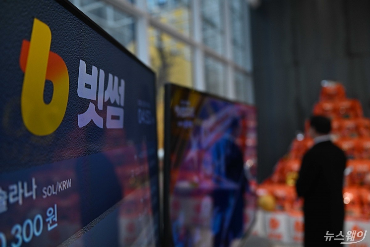 빗썸 인적분할 1년 성적표···'거래소 적자·에셋 흑자'[빗썸의 현주소... - 뉴스 썸네일 이미지
