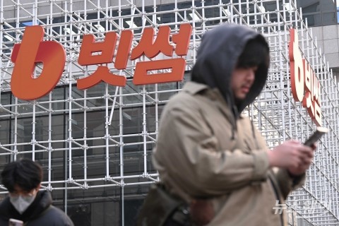 빗썸도 금융권과 '합종연횡' 움직임···키움증권 손 잡나